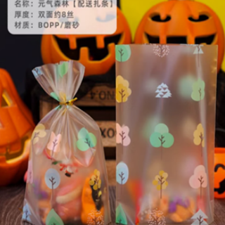 T&uacute;i đứng bền t&ugrave;y chỉnh c&oacute; đế ổn định, ho&agrave;n hảo cho bao b&igrave; thực phẩm, b&aacute;n lẻ v&agrave; h&agrave;ng ti&ecirc;u d&ugrave;ng.